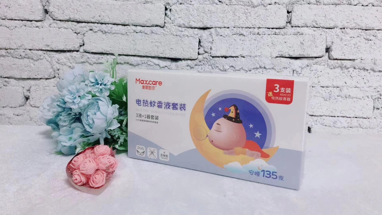 Electric Mosquito Killer Liquid-3