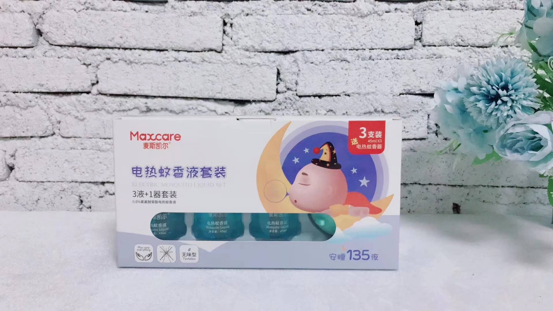 Electric Mosquito Killer Liquid-3